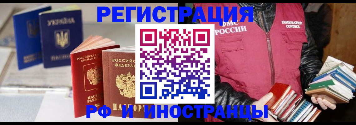 временная регистрация законно в Костромской области